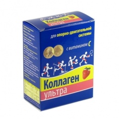 Коллаген Ультра с витамином C