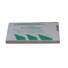 Коллализин 500 КЕ