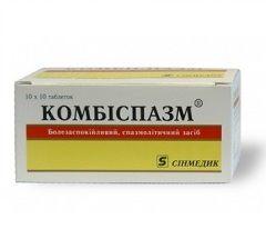 Спазмолитический препарат Комбиспазм