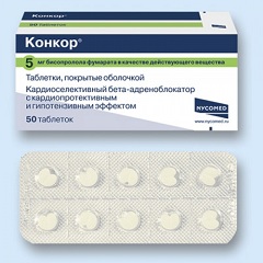 Таблетки Конкор 5 мг
