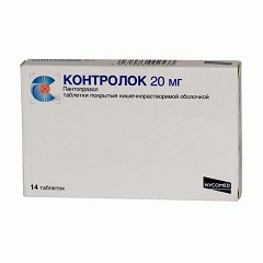 Контролок в таблетках