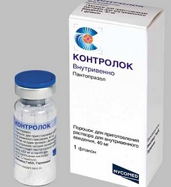 Контролок в форме порошка для приготовления раствора для инъекций