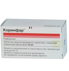 Форма выпуска Коринфара - таблетки