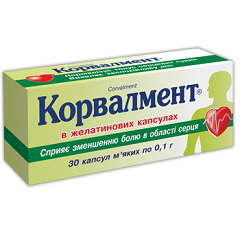 Капсулы Корвалмент