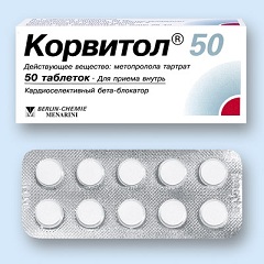 Таблетки Корвитол 50 мг