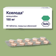 Таблетки Кселода 150 мг