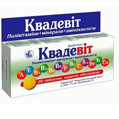 Поливитаминный комплекс Квадевит