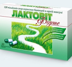Лактовит - препарат для лечения дисбактериоза