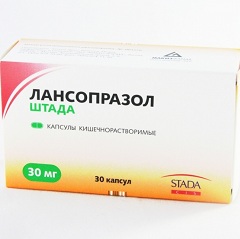 Лансопразол в дозировке 30 мг