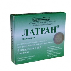 Латран в ампулах