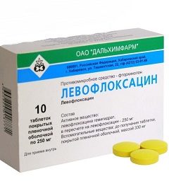 Таблетки Левофлоксацин в дозировке 250 мг