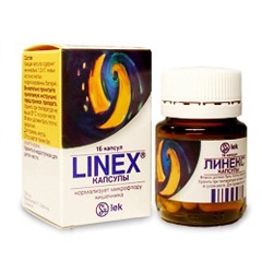 Лекарственная форма Линекса - капсулы