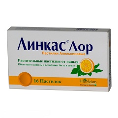 Пастилки Линкас Лор