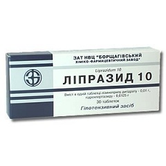 Таблетки Липразид в дозировке 10 мг