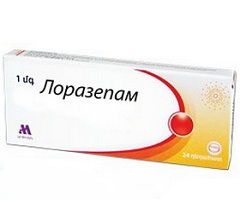 Таблетки Лоразепам 1 мг