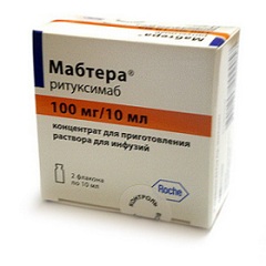 Мабтера 100 мг/10 мл