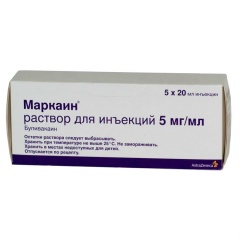 Раствор Маркаин 5 мг/мл