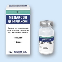 Антибиотик Медаксон
