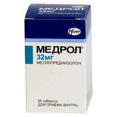 Таблетки Медрол в дозировке 32 мг