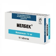 Таблетки Мелбек в дозировке 7,5 мг