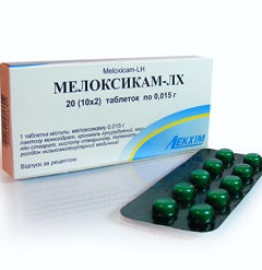 Противовоспалительные таблетки Мелоксикам в дозировке 15 мг