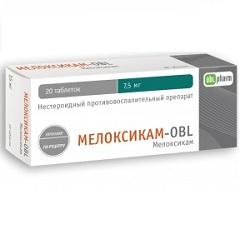 Противовоспалительные таблетки Мелоксикам в дозировке 7,5 мг