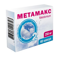 Капсулы Метамакс в дозировке 250 мг