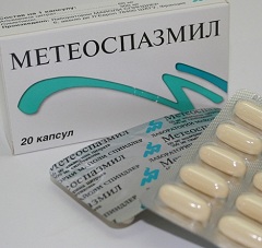 Лекарственная форма Метеоспазмила - капсулы