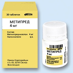 Таблетки Метипред в дозировке 4 мг