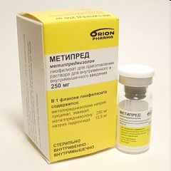 Метипред в форме лиофилизата для приготовления раствора