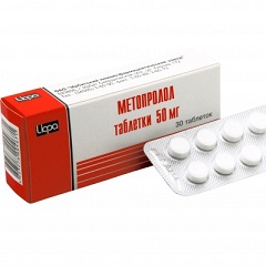 Таблетки Метопролол в дозировке 50 мг