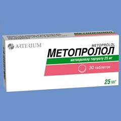 Таблетки Метопролол в дозировке 25 мг