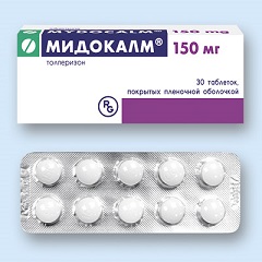 Таблетки Мидокалм 150 мг