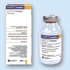Микомакс в форме раствора для инфузий