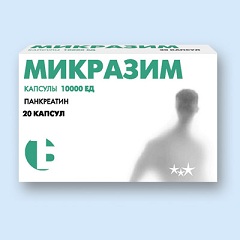 Ферментный препарат Микразим 10000 ЕД