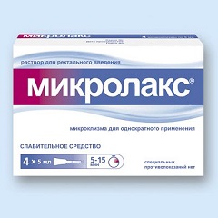 Микроклизмы Микролакс