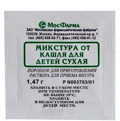 Форма выпуска Микстуры от кашля для детей - порошок для приготовления раствора для приема внутрь