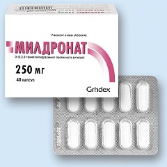 Капсулы Милдронат 250 мг