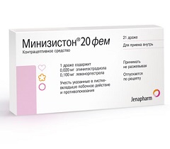 Драже Минизистон 20 фем