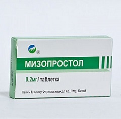 Таблетки Мизопростол 0,2 мг