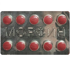 Морфин в таблетках
