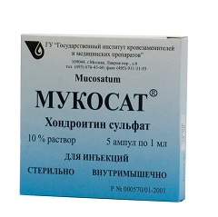 Мукосат в форме раствора для инъекций