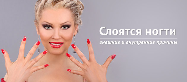 причины: внутренние и внешние