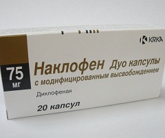 Капсулы Наклофен Дуо 75 мг