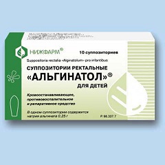 Альгинатол - аналог Натальсида