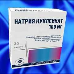 Натрия нуклеинат в капсулах по 100 мг