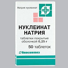 Натрия нуклеинат в таблетках по 250 мг