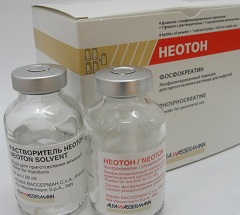 Форма выпуска Неотона - лиофилизат для приготовления раствора