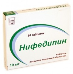 Нифедипин в таблетках