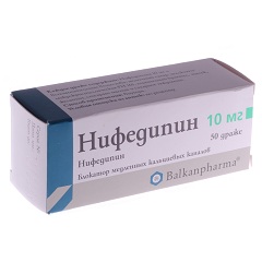 Нифедипин в форме драже
